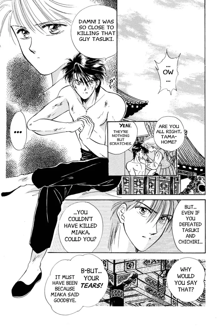 Fushigi Yuugi Chapter 31 image 10_optimized
